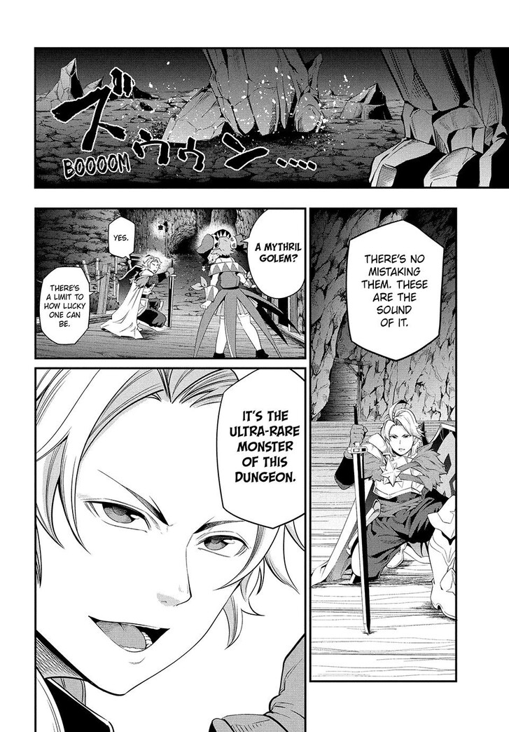 The Exiled Reincarnated Heavy Knight Is Unrivaled in Game Knowledge Vol.09 Chapter 032 page 4