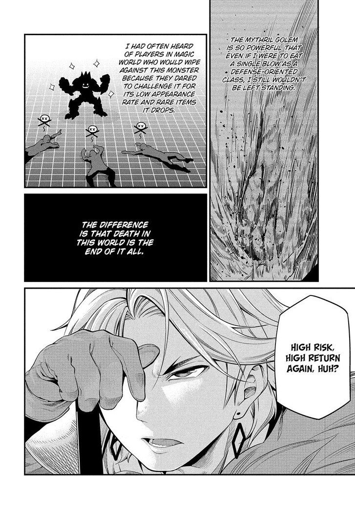 The Exiled Reincarnated Heavy Knight Is Unrivaled in Game Knowledge Vol.09 Chapter 032 page 6