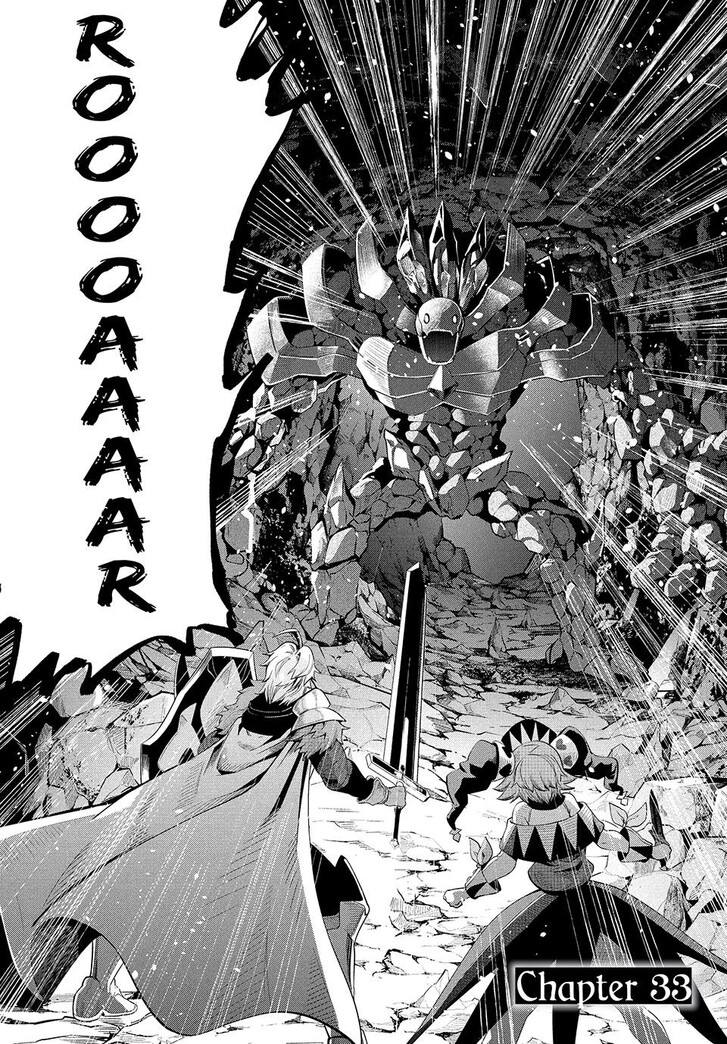 The Exiled Reincarnated Heavy Knight Is Unrivaled in Game Knowledge Vol.09 Chapter 033 page 1