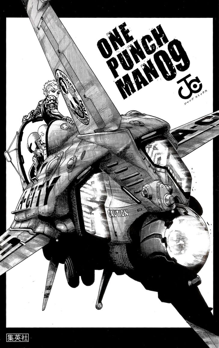 Onepunch-Man Vol.09 Chapter 047.1 page 1