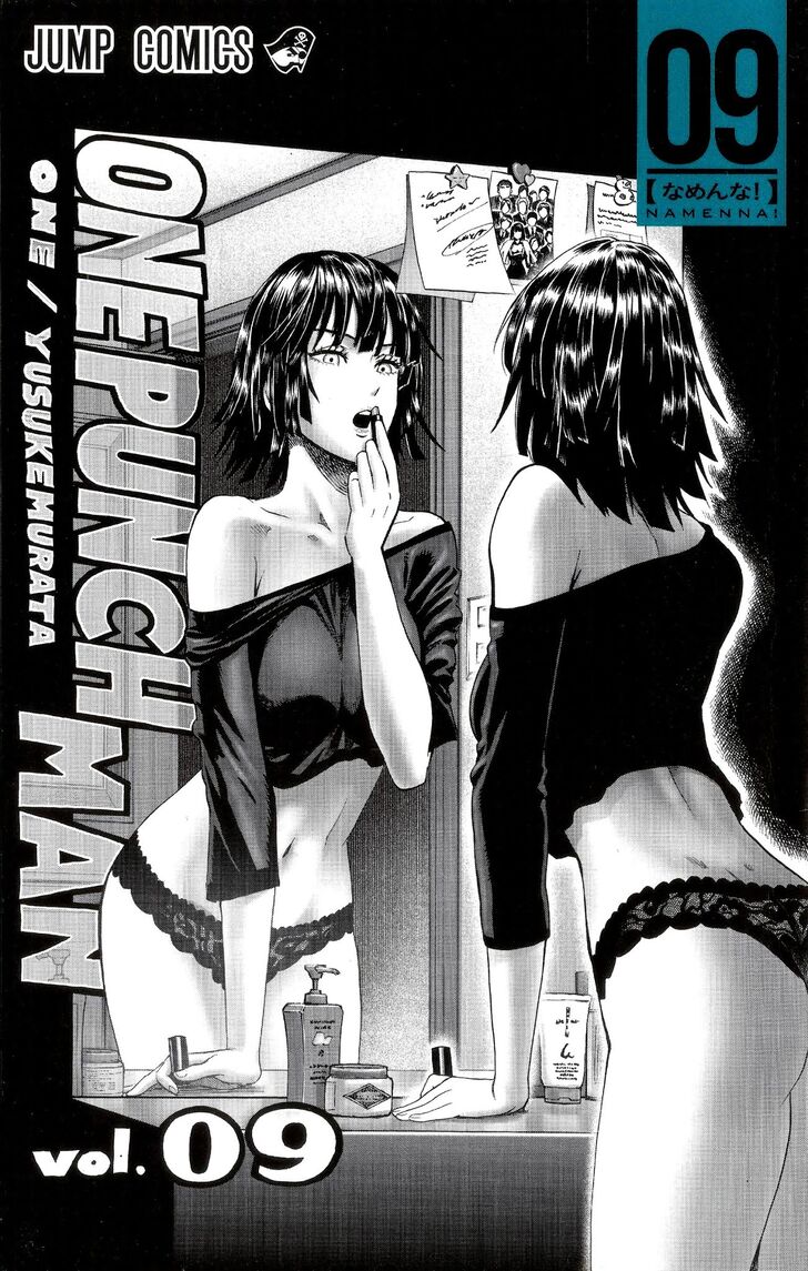 Onepunch-Man Vol.09 Chapter 047.1 page 2