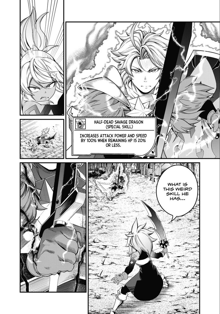 The Exiled Reincarnated Heavy Knight Is Unrivaled in Game Knowledge Vol.09 Chapter 047 page 7