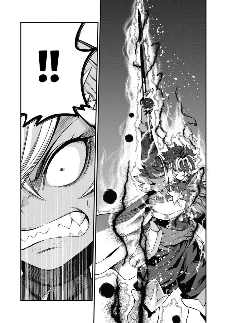 The Exiled Reincarnated Heavy Knight Is Unrivaled in Game Knowledge Vol.09 Chapter 047 page 10
