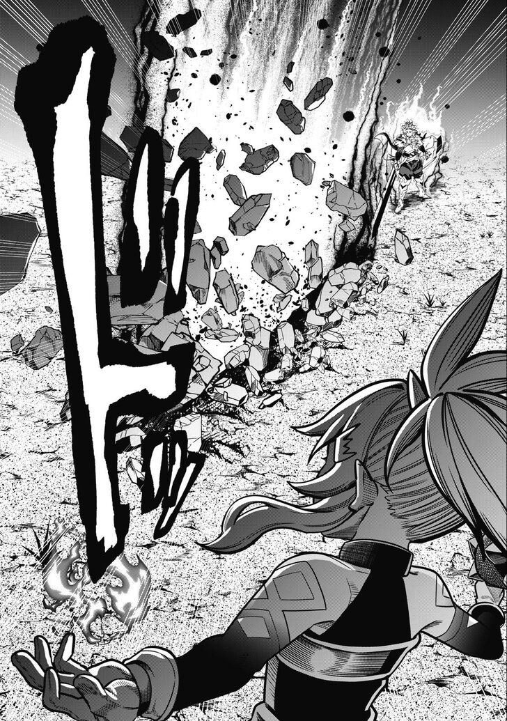 The Exiled Reincarnated Heavy Knight Is Unrivaled in Game Knowledge Vol.09 Chapter 047 page 11