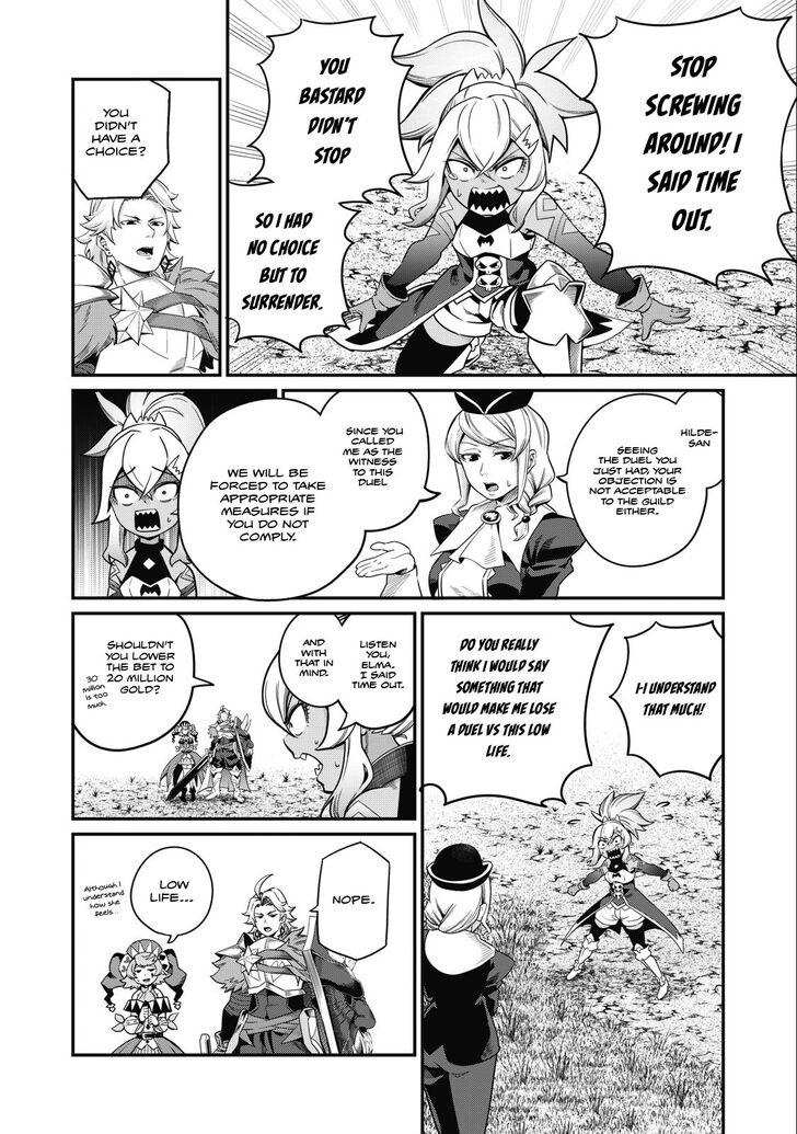 The Exiled Reincarnated Heavy Knight Is Unrivaled in Game Knowledge Vol.09 Chapter 047 page 15