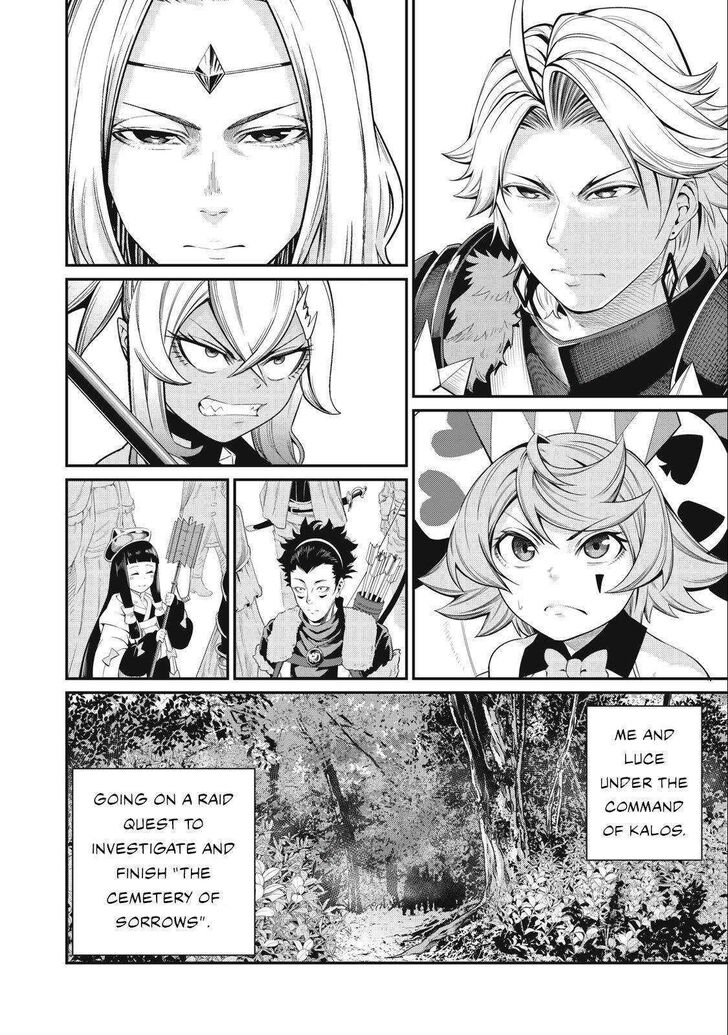 The Exiled Reincarnated Heavy Knight Is Unrivaled in Game Knowledge Vol.09 Chapter 048 page 14
