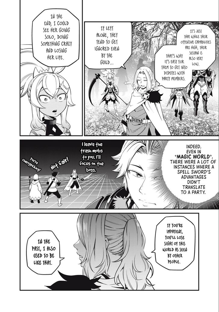 The Exiled Reincarnated Heavy Knight Is Unrivaled in Game Knowledge Vol.09 Chapter 049 page 5