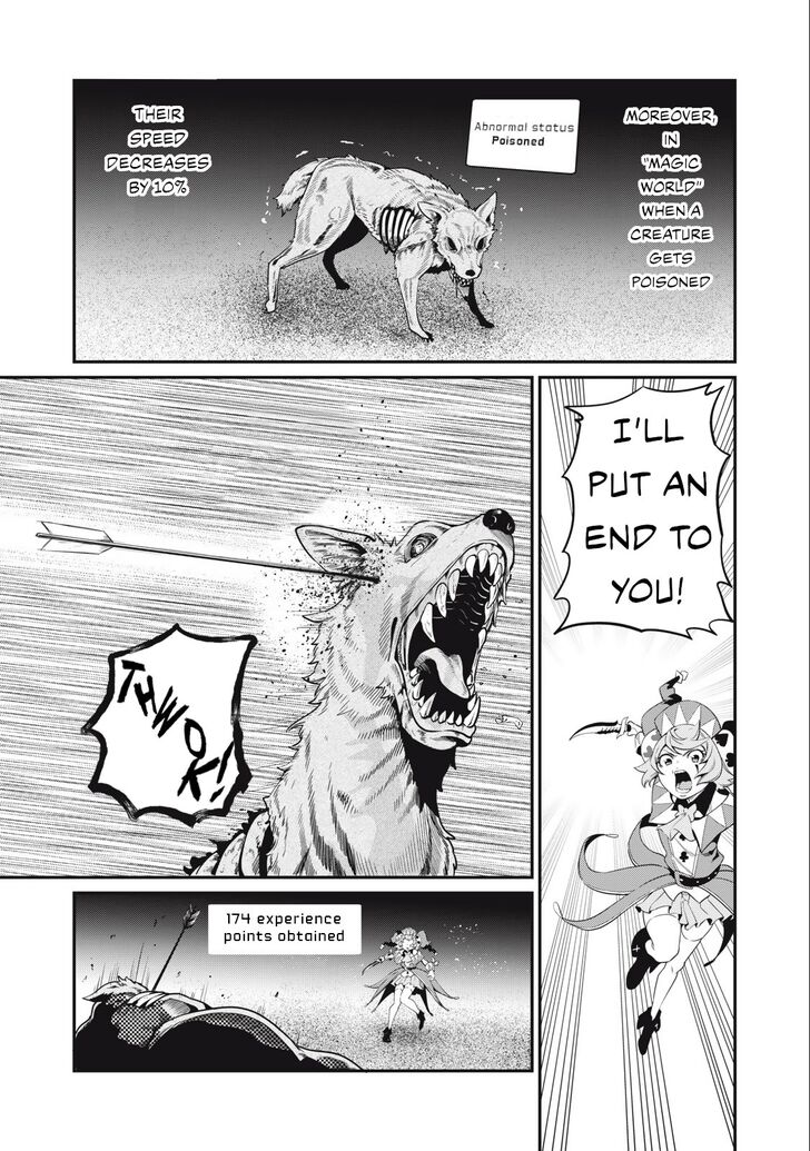 The Exiled Reincarnated Heavy Knight Is Unrivaled in Game Knowledge Vol.09 Chapter 049 page 12