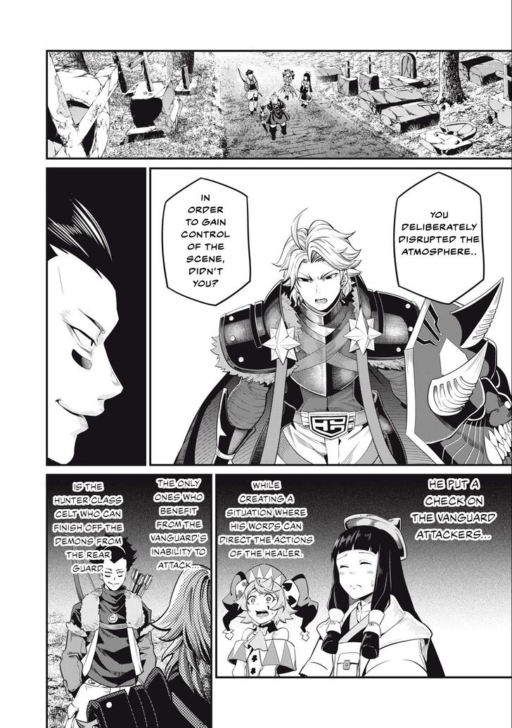The Exiled Reincarnated Heavy Knight Is Unrivaled in Game Knowledge Vol.09 Chapter 050 page 7