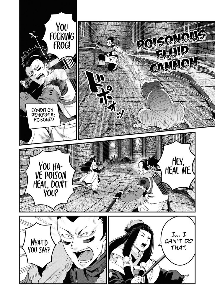 The Exiled Reincarnated Heavy Knight Is Unrivaled in Game Knowledge Vol.09 Chapter 051 page 13