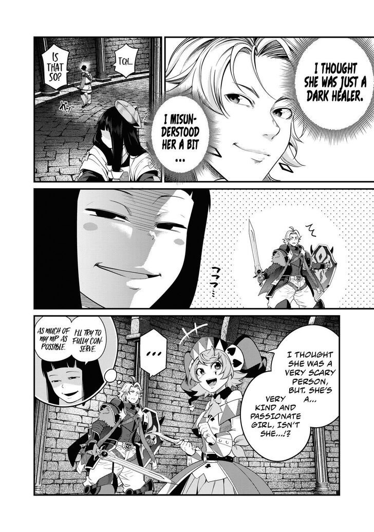 The Exiled Reincarnated Heavy Knight Is Unrivaled in Game Knowledge Vol.09 Chapter 051 page 17