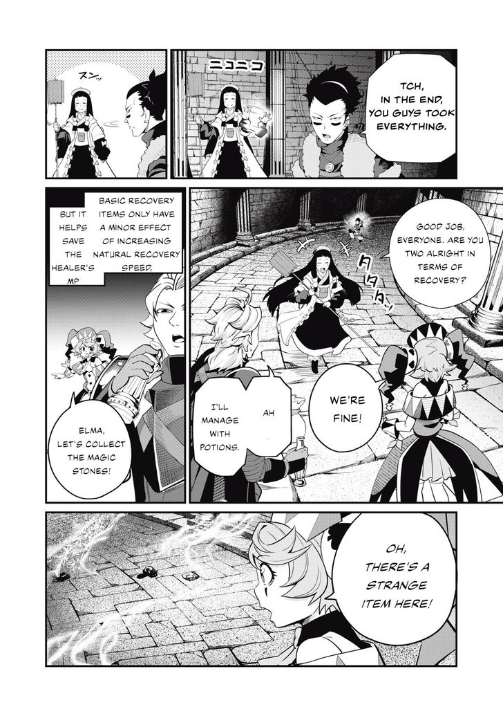 The Exiled Reincarnated Heavy Knight Is Unrivaled in Game Knowledge Vol.09 Chapter 052 page 3