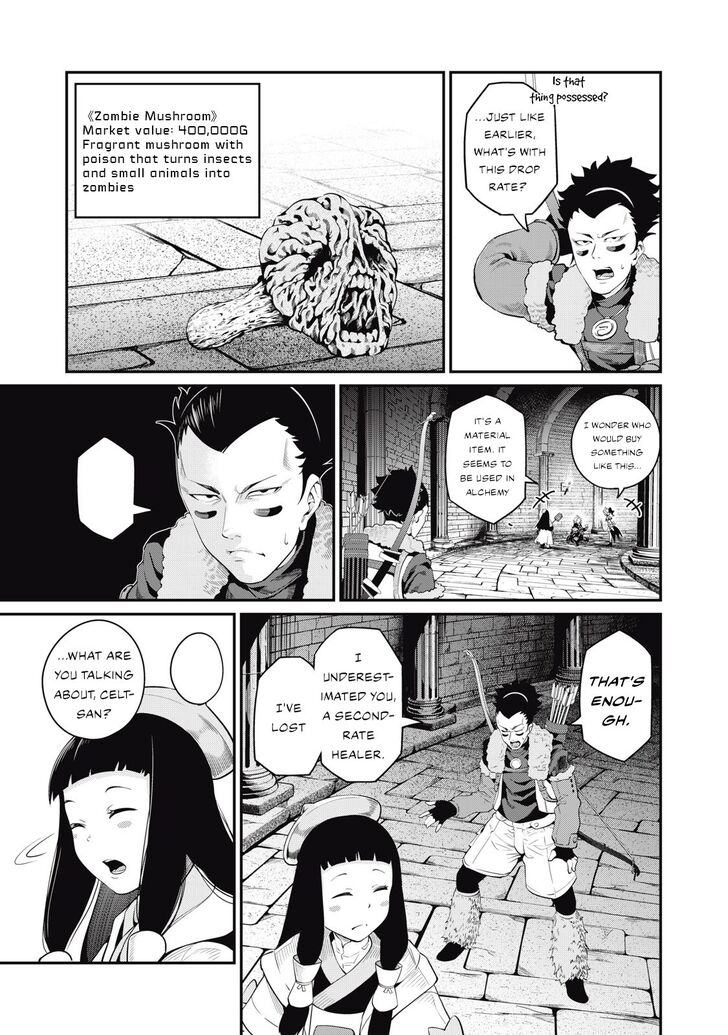 The Exiled Reincarnated Heavy Knight Is Unrivaled in Game Knowledge Vol.09 Chapter 052 page 4