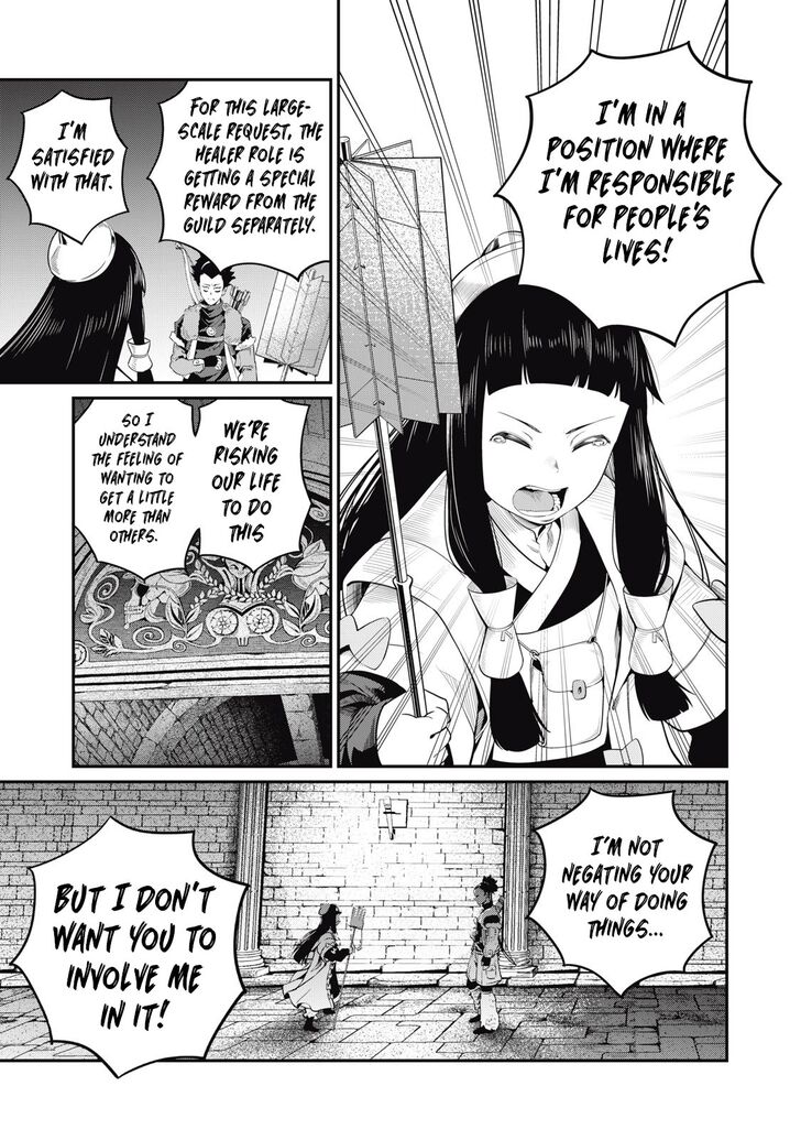 The Exiled Reincarnated Heavy Knight Is Unrivaled in Game Knowledge Vol.09 Chapter 052 page 6