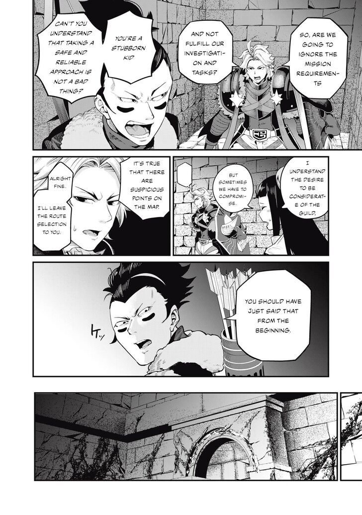 The Exiled Reincarnated Heavy Knight Is Unrivaled in Game Knowledge Vol.09 Chapter 052 page 11