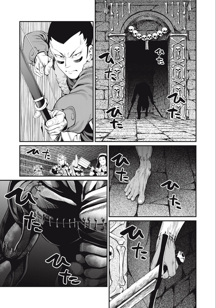 The Exiled Reincarnated Heavy Knight Is Unrivaled in Game Knowledge Vol.09 Chapter 053 page 6