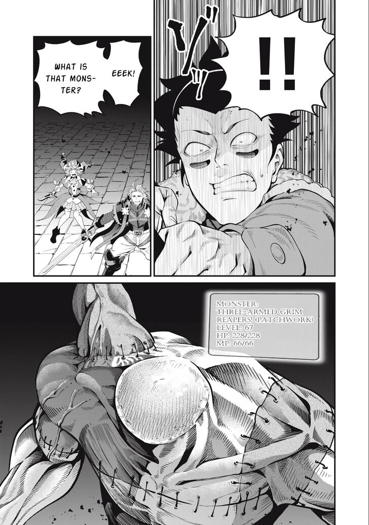 The Exiled Reincarnated Heavy Knight Is Unrivaled in Game Knowledge Vol.09 Chapter 053 page 8