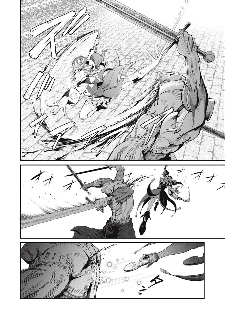 The Exiled Reincarnated Heavy Knight Is Unrivaled in Game Knowledge Vol.09 Chapter 054 page 9