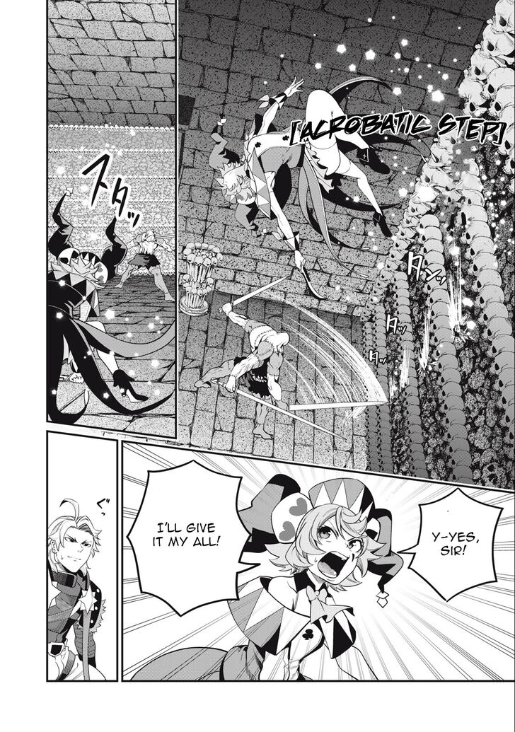 The Exiled Reincarnated Heavy Knight Is Unrivaled in Game Knowledge Vol.09 Chapter 055 page 9