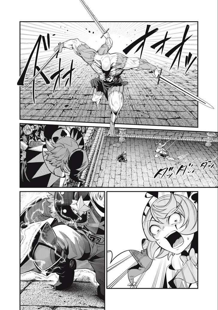 The Exiled Reincarnated Heavy Knight Is Unrivaled in Game Knowledge Vol.09 Chapter 056 page 4