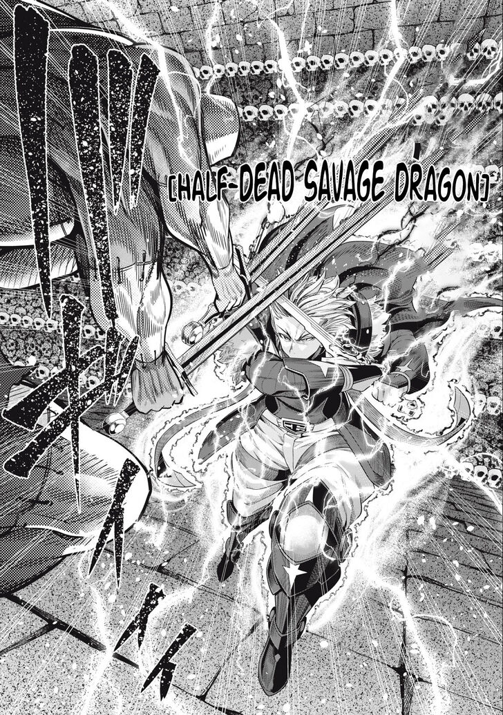 The Exiled Reincarnated Heavy Knight Is Unrivaled in Game Knowledge Vol.09 Chapter 056 page 5