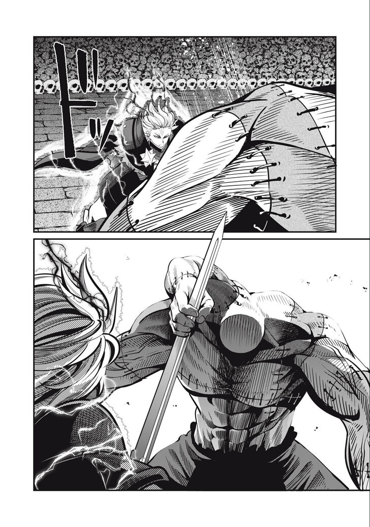 The Exiled Reincarnated Heavy Knight Is Unrivaled in Game Knowledge Vol.09 Chapter 056 page 9