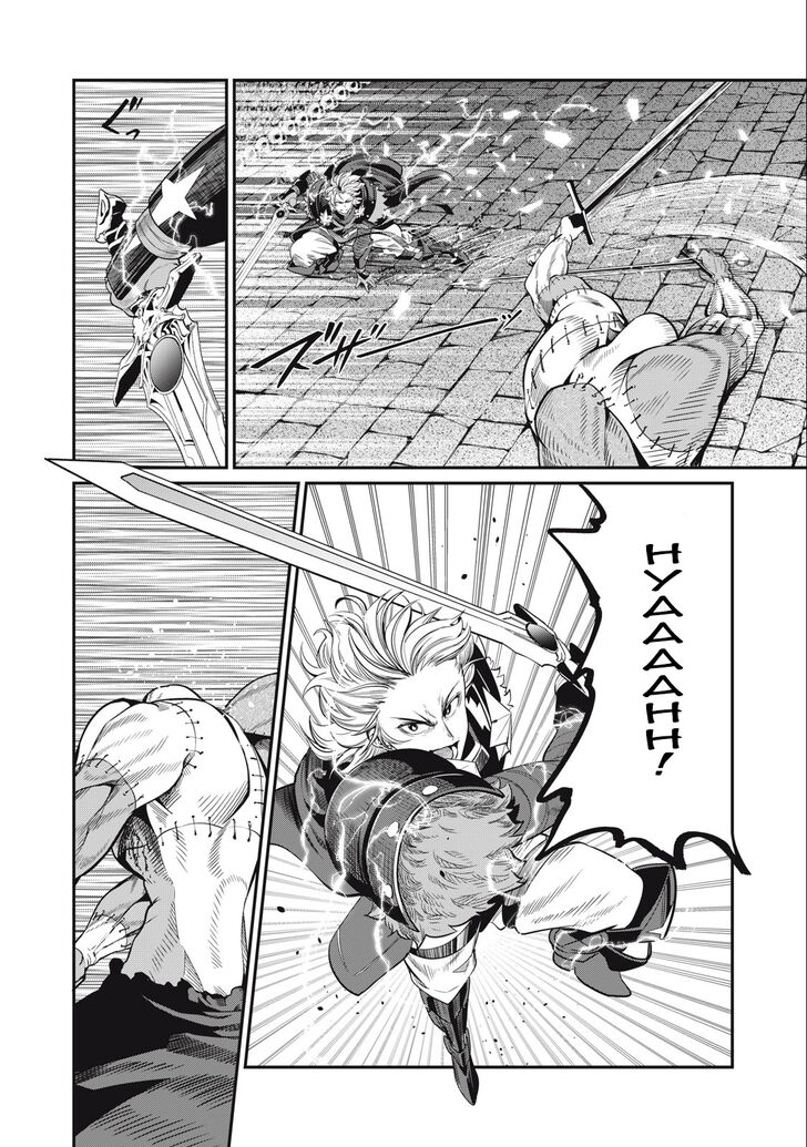The Exiled Reincarnated Heavy Knight Is Unrivaled in Game Knowledge Vol.09 Chapter 056 page 11