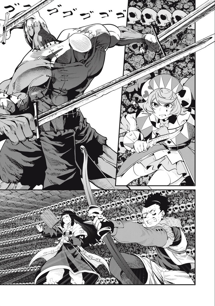 The Exiled Reincarnated Heavy Knight Is Unrivaled in Game Knowledge Vol.09 Chapter 057 page 2