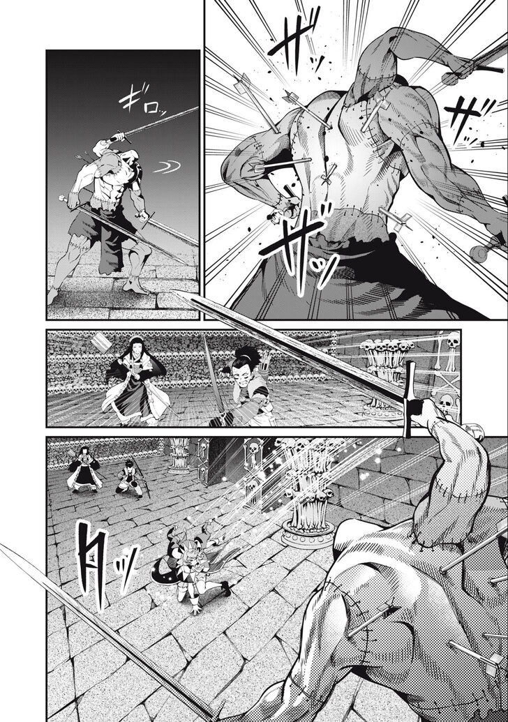 The Exiled Reincarnated Heavy Knight Is Unrivaled in Game Knowledge Vol.09 Chapter 057 page 3