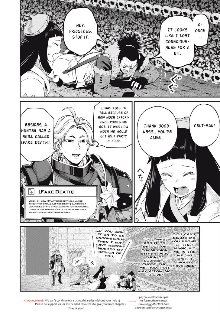 The Exiled Reincarnated Heavy Knight Is Unrivaled in Game Knowledge Vol.09 Chapter 057 page 15