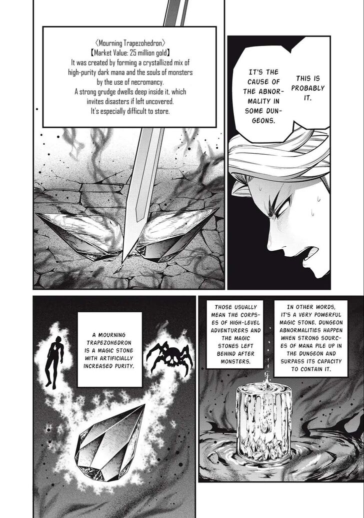 The Exiled Reincarnated Heavy Knight Is Unrivaled in Game Knowledge Vol.09 Chapter 059 page 7