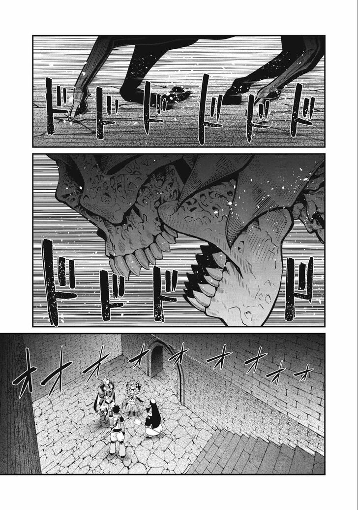 The Exiled Reincarnated Heavy Knight Is Unrivaled in Game Knowledge Vol.09 Chapter 060 page 3