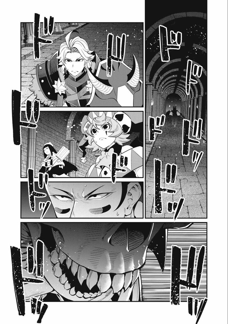 The Exiled Reincarnated Heavy Knight Is Unrivaled in Game Knowledge Vol.09 Chapter 060 page 11