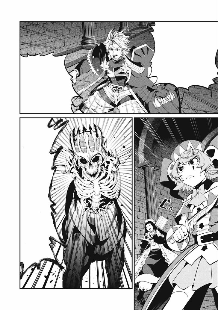 The Exiled Reincarnated Heavy Knight Is Unrivaled in Game Knowledge Vol.09 Chapter 060 page 14
