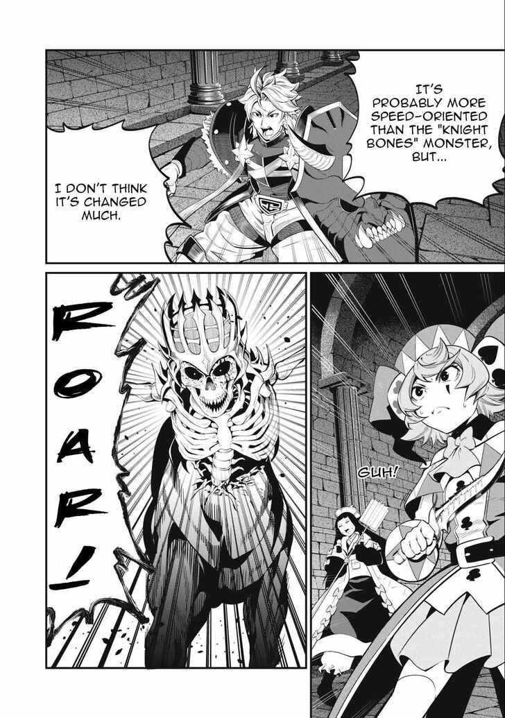 The Exiled Reincarnated Heavy Knight Is Unrivaled in Game Knowledge Vol.09 Chapter 060 page 15