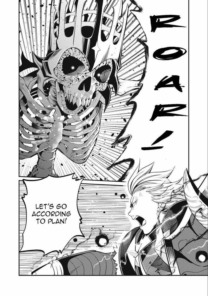 The Exiled Reincarnated Heavy Knight Is Unrivaled in Game Knowledge Vol.09 Chapter 060 page 17