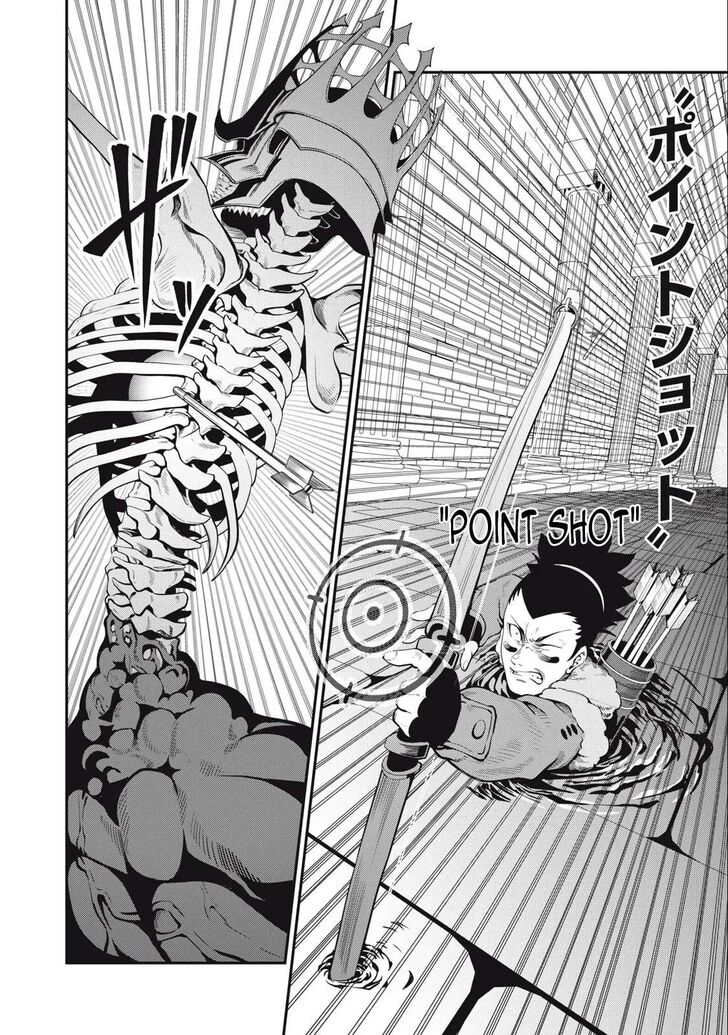 The Exiled Reincarnated Heavy Knight Is Unrivaled in Game Knowledge Vol.09 Chapter 061 page 5