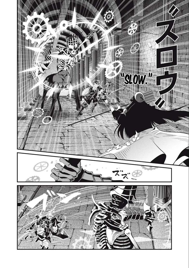The Exiled Reincarnated Heavy Knight Is Unrivaled in Game Knowledge Vol.09 Chapter 061 page 11