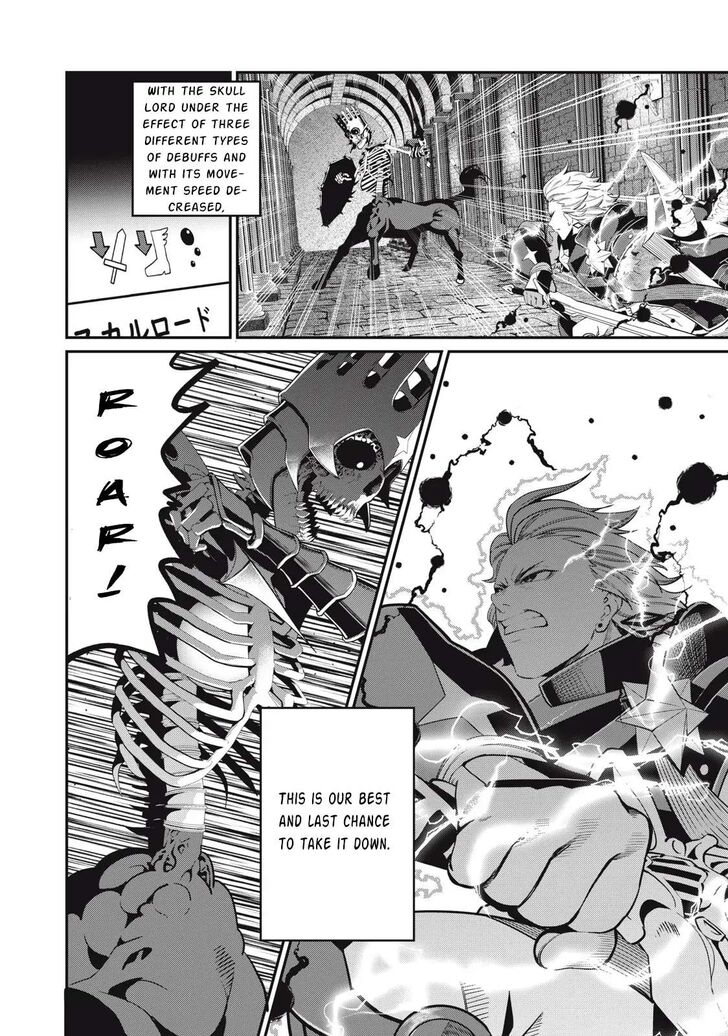 The Exiled Reincarnated Heavy Knight Is Unrivaled in Game Knowledge Vol.09 Chapter 062 page 4