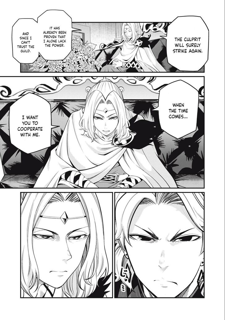 The Exiled Reincarnated Heavy Knight Is Unrivaled in Game Knowledge Vol.09 Chapter 065 page 8