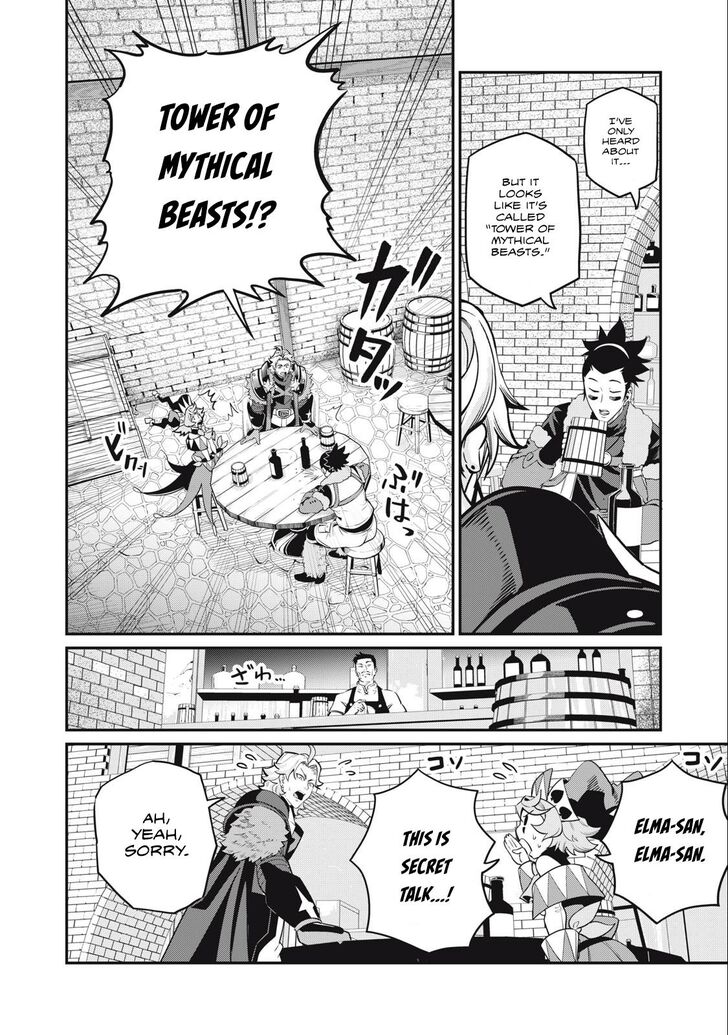 The Exiled Reincarnated Heavy Knight Is Unrivaled in Game Knowledge Vol.09 Chapter 066 page 13