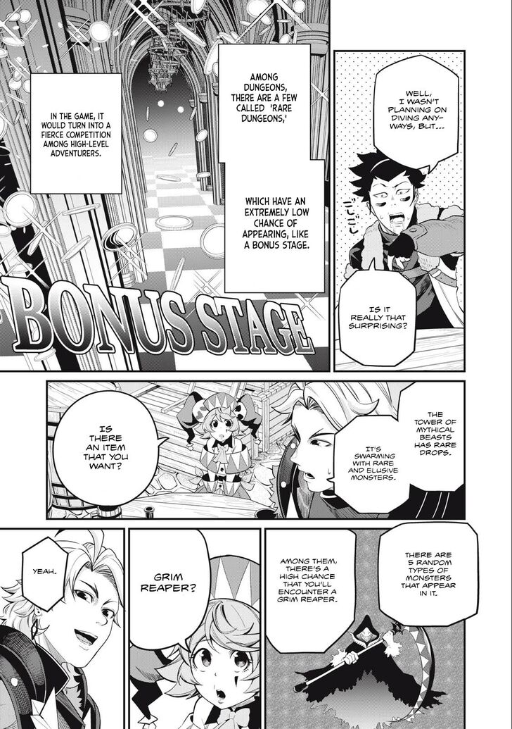 The Exiled Reincarnated Heavy Knight Is Unrivaled in Game Knowledge Vol.09 Chapter 066 page 14