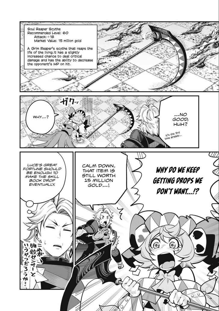 The Exiled Reincarnated Heavy Knight Is Unrivaled in Game Knowledge Vol.09 Chapter 069 page 11