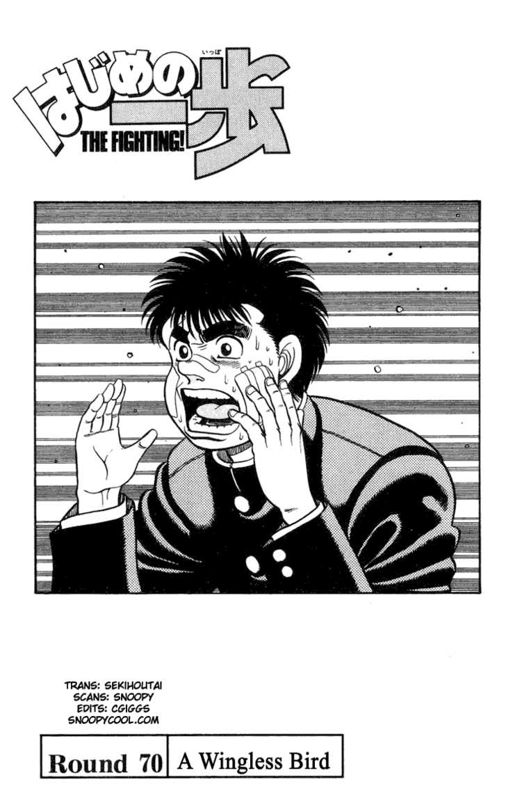 Hajime no Ippo Vol.09 Chapter 070 page 4