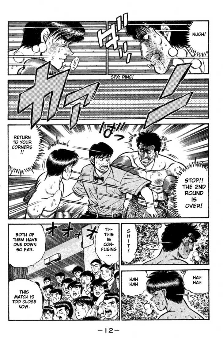 Hajime no Ippo Vol.09 Chapter 070 page 12