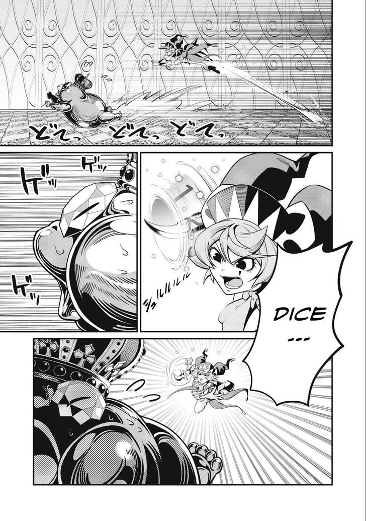 The Exiled Reincarnated Heavy Knight Is Unrivaled in Game Knowledge Vol.09 Chapter 070 page 4