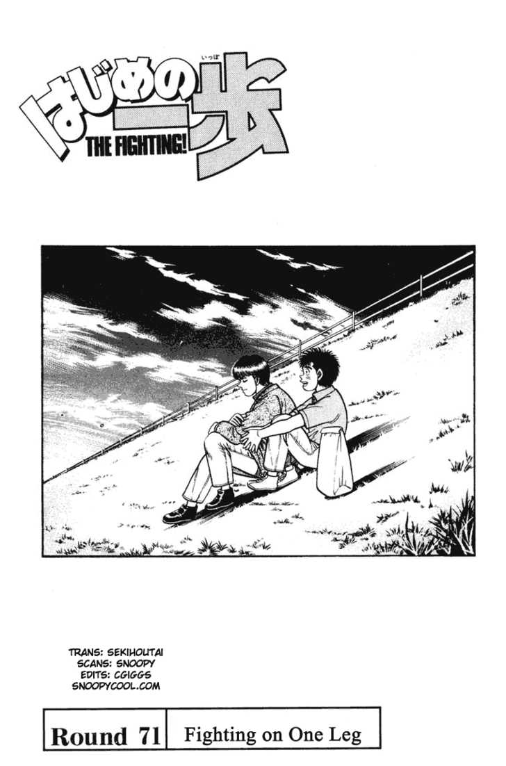 Hajime no Ippo Vol.09 Chapter 071 page 2