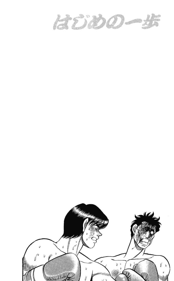 Hajime no Ippo Vol.09 Chapter 071 page 21