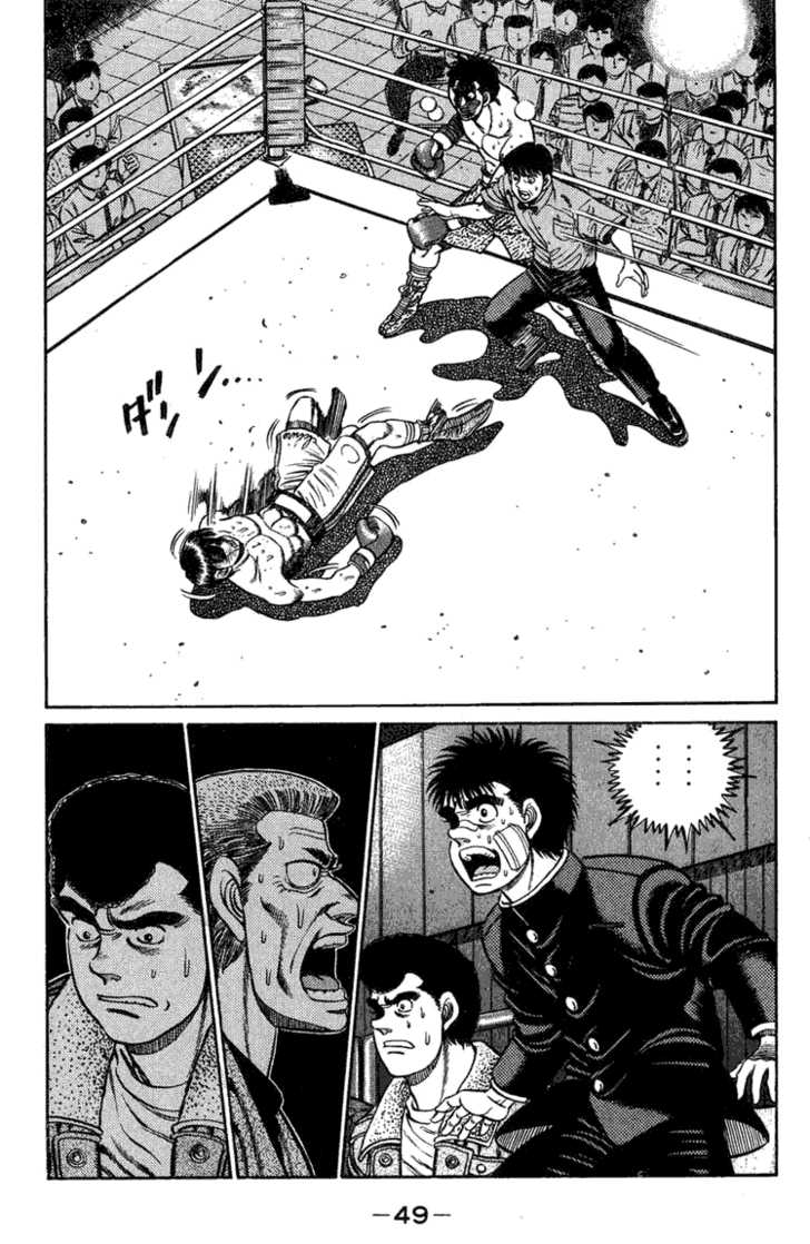Hajime no Ippo Vol.09 Chapter 072 page 7