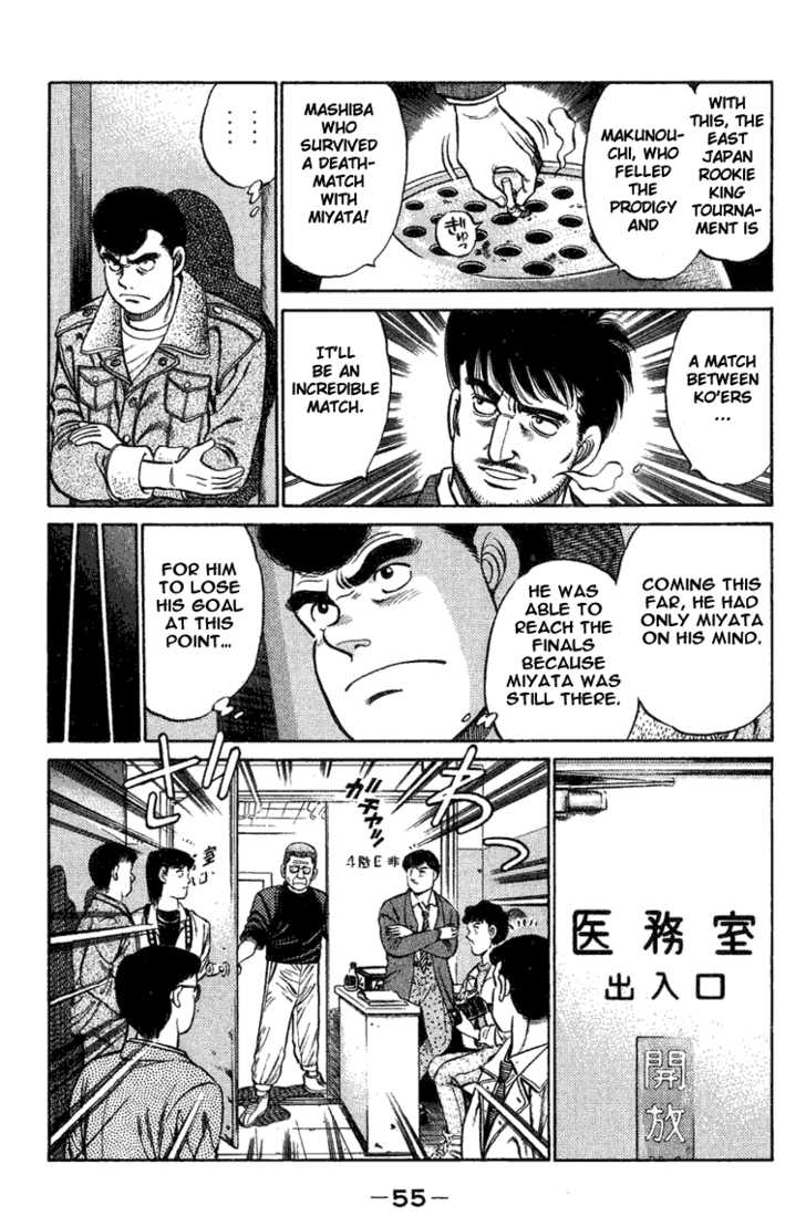 Hajime no Ippo Vol.09 Chapter 072 page 13